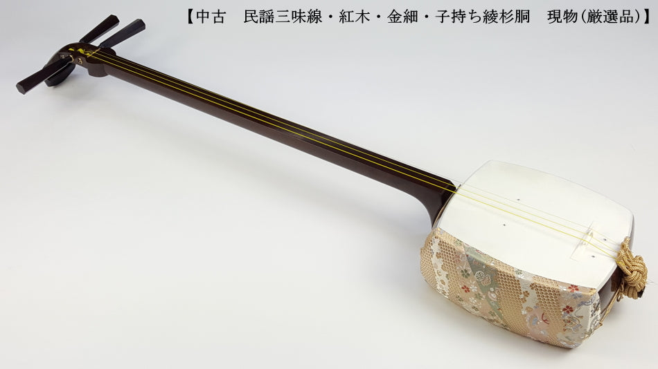 三味線撥(4本セット)☆和楽器☆民謡☆アンティーク☆細密細工 中古三味線・厳選品】民謡 金細三味線・正寸（完成品）WKT-TS058