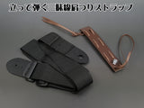 【三味線用】立って弾く三味線肩つりストラップ