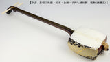 【中古三味線・厳選品】長唄 金細三味線(完成品)WKT-TS013