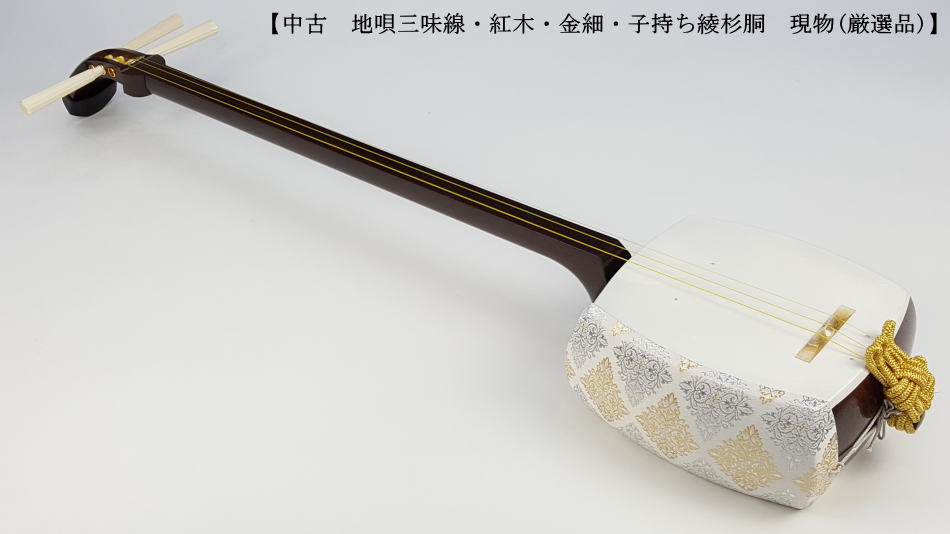 Shop 新着商品 at 和楽器市場·新館 | 和楽器市場·新館