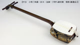 【中古三味線・厳選品】小唄・端唄 金細三味線(完成品)WKT-TS009