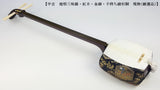 【二手三味線・嚴選品】地唄 金細三味線(成品)WKT-TS019