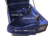 【三味線ケース】桐製三つ折ケース