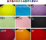 【三味線用】つや布巾