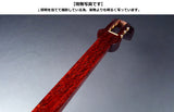 地唄紅木金細三味線本体のみ【上・師範モデル】(WKT-5607K)