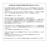 【中古三味線・厳選品】民謡 紅木三味線・1.5寸短棹/子持ち綾杉胴(完成品)WKT-TS045