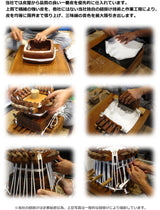 (特上)津軽三味線【本格派花林】入門用セット