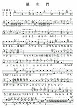 【長唄譜】長唄名曲選集【合本】