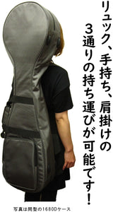 【三味線用ソフトケース・カバー】600DPS撥水・軽量 Sケース(細棹・中棹三味線用)