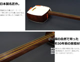 (特上)地唄紫檀三味線セット