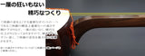 (特上)小唄紫檀三味線セット
