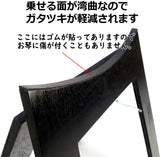 【琴/箏用】立奏台A型・超薄型(13絃琴用)