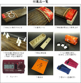 初学者古筝套装(10 件套)