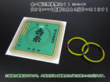 寿糸(極上絹)2の糸(2本入り)