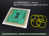 寿糸(極上絹)3の糸(5本入り)