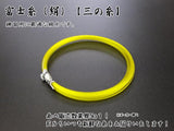 Fuji thread/silk (thread 3)