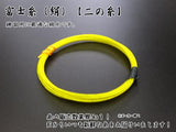 Fuji thread/silk (thread 2)