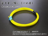 Fuji thread/silk (thread 1)