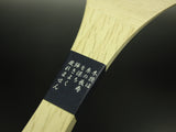 【三味線用・撥】木撥・樫(東京小森製)