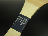 【三味線用・撥】木撥・つげ(東京小森製)
