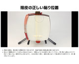 【三味線用】半月型撥皮シール 10枚入り