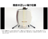 【三味線用】新・撥皮シール(津軽用 厚手・1枚)