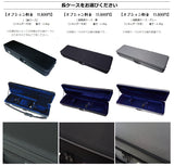 (特上)小唄三味線【本格派花林】入門用セット