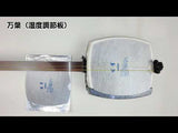 【三味線用】万葉(湿度調整板)