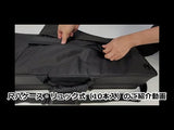 尺八ケース・リュック式(10本入)