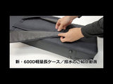 【三味線ケース】新・600DPU撥水軽量長ケース(津軽三味線用)
