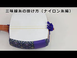 寿糸(テトロン)2の糸(2本入り) ※テトロンの表記が順次「ポリエステル」に変わります