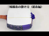 寿糸(極上絹)2の糸(2本入り)