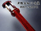 津軽紅木金細三味線セット(上級者モデル)WKT-5207K