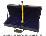 尺八ケース・リュック式(10本入)
