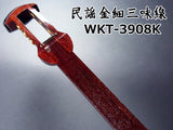 民謡紅木金細三味線本体のみ【師範モデル】短棹1.5寸詰(WKT-3908K)