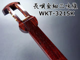 長唄紅木金細三味線本体のみ【極・プロモデル】(WKS-3215K)