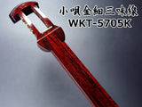 小唄紅木金細三味線本体のみ【師範モデル】(WKT-5705K)