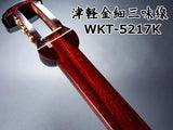 津軽紅木金細三味線セット(上・師範モデル)WKT-5217K