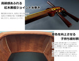 小唄紅木金細三味線本体のみ【師範モデル】(WKT-5705K)