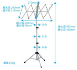 【三味線・琴用譜面台】譜面台蛇腹式NO3