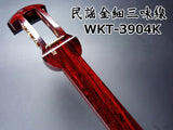 民謡紅木金細三味線本体のみ【中・上級モデル】短棹1.5寸詰(WKT-3904K)