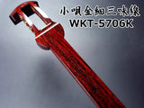 小唄紅木金細三味線本体のみ【上・師範モデル】(WKT-5706K)