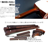 (特上)小唄紅木三味線セット