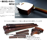 小唄紅木金細三味線本体のみ【師範モデル】(WKT-5705K)