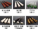 津軽紅木金細三味線セット(極・プロモデル)WKT-5213K