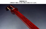 地唄紅木金細三味線本体のみ【中・上級モデル】(WKT-5604K)