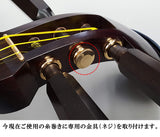 【三味線用】ゆるまない糸巻き(3本1組)