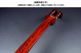 地唄紅木金細三味線本体のみ【上級モデル】(WKT-5605K)