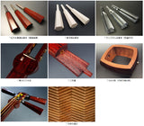 津轻红木 Kinhosamisen 套装(中级/高级玩家模型)WKT-5200K