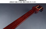 小唄紅木金細三味線本体のみ【中・上級モデル】(WKT-5703K)